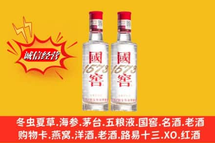 邢台柏乡县回收国窖酒